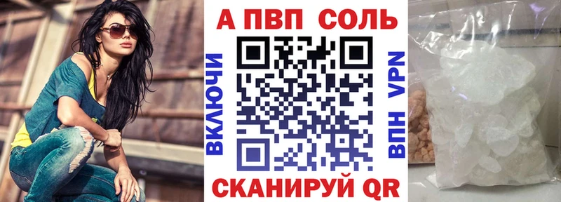 A-PVP СК  Дыгулыбгей 