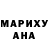 БУТИРАТ жидкий экстази Bethe Penha