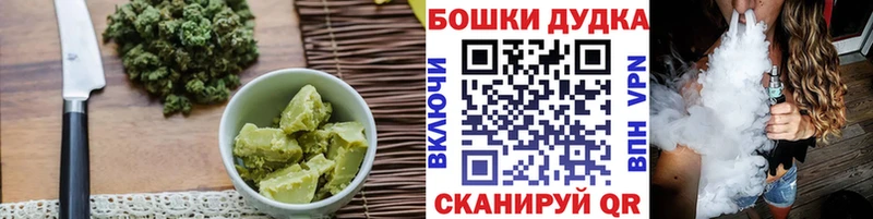 Печенье с ТГК марихуана  Дыгулыбгей 