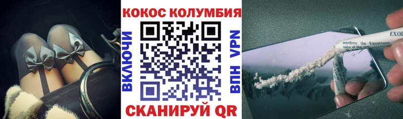 Кокаин FishScale  где можно купить наркотик  Дыгулыбгей 