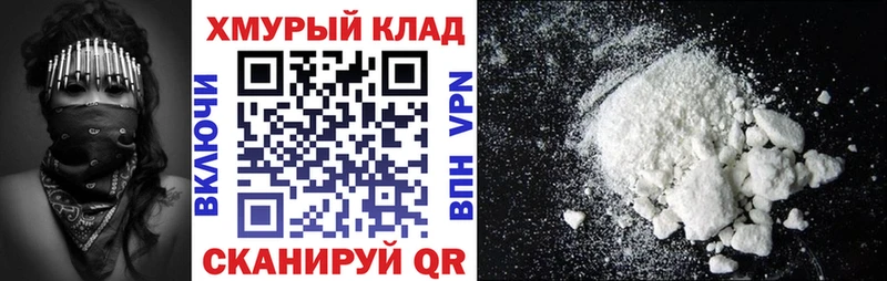 ГЕРОИН хмурый  мега ССЫЛКА  Дыгулыбгей  закладка 