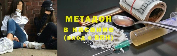МДМА Медвежьегорск