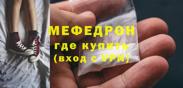 таблы Мегион