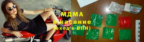 дистиллят марихуана Михайловск