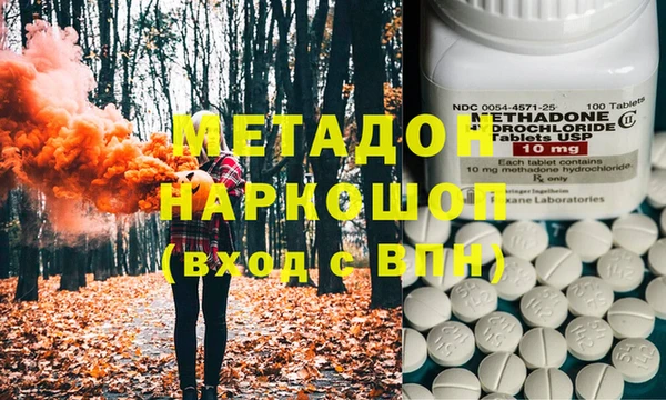 МДМА Медвежьегорск