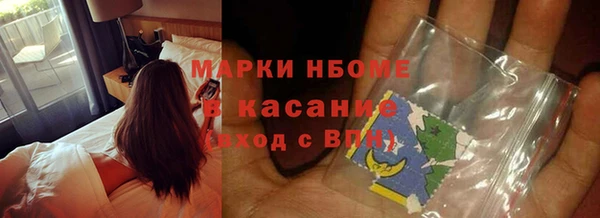 бутират Волгодонск