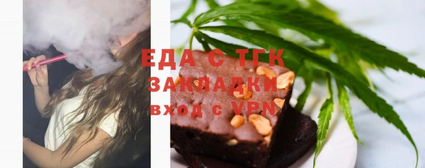 МДМА Медвежьегорск