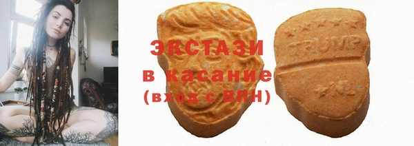 МДМА Медвежьегорск