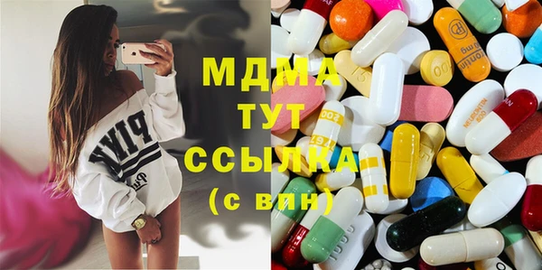 МДМА Медвежьегорск