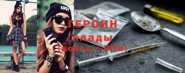 ALPHA PVP Михайловка