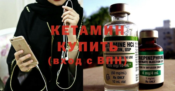 мескалин Михайлов