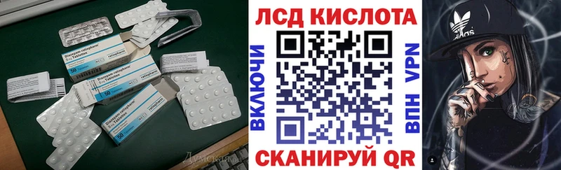 блэк спрут онион  Дыгулыбгей  Лсд 25 экстази ecstasy 