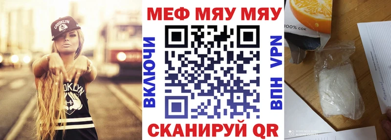 Мефедрон mephedrone  магазин продажи наркотиков  Дыгулыбгей 