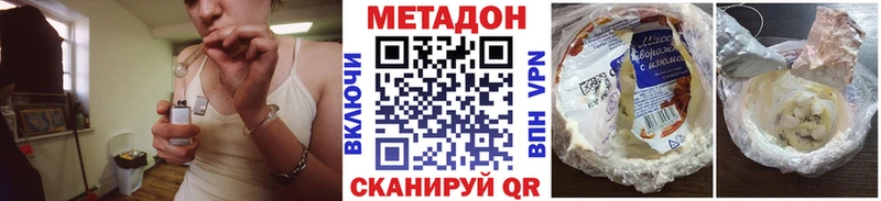цена   Дыгулыбгей  darknet официальный сайт  Метадон VHQ  МЕГА зеркало 