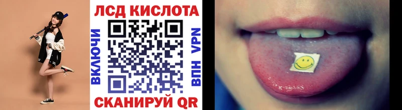 mega вход Дыгулыбгей Марки N-bome 1,8мг