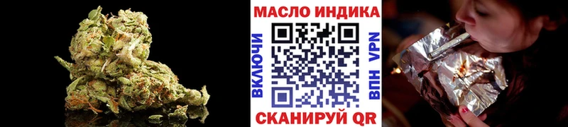 ТГК вейп с тгк  купить   Дыгулыбгей 